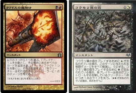 モダン特集！ 集合妖術、ドレイク、狩り立てバーン ~ デッキ